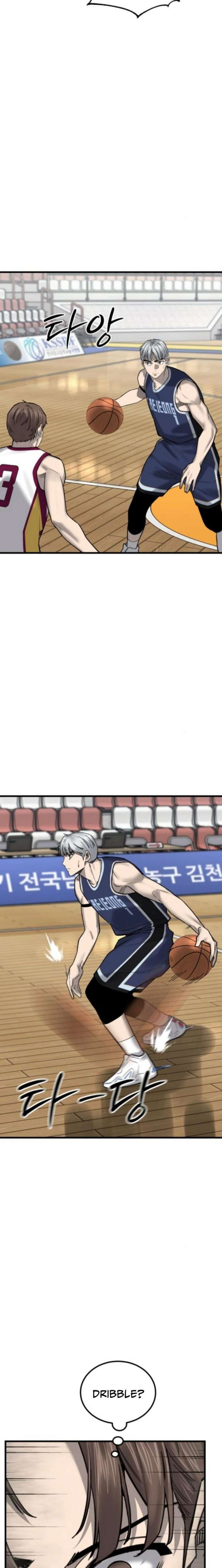 Ankle Breaker Chapter 21 - Page 18