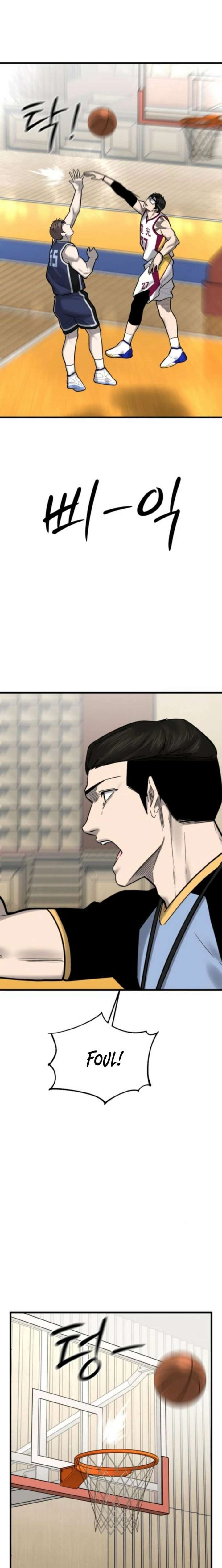 Ankle Breaker Chapter 21 - Page 22