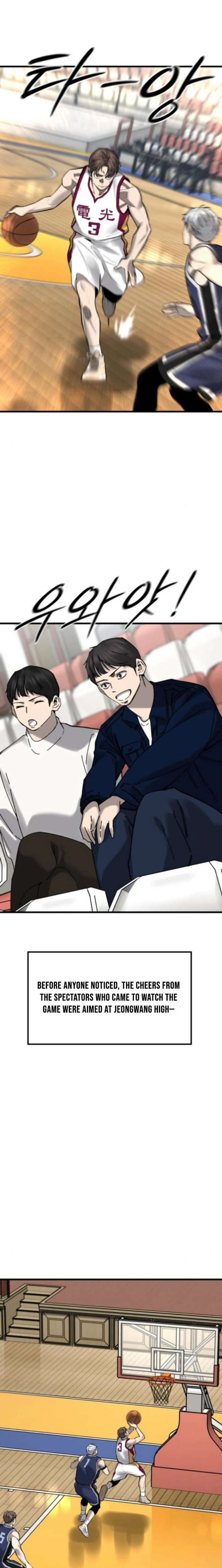 Ankle Breaker Chapter 21 - Page 8