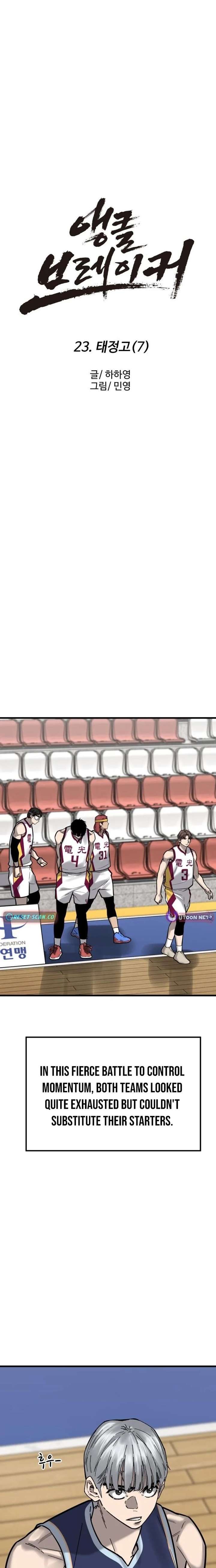 Ankle Breaker Chapter 23 - Page 11