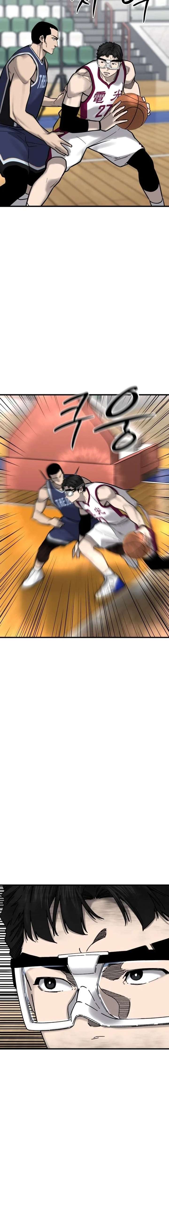 Ankle Breaker Chapter 23 - Page 18