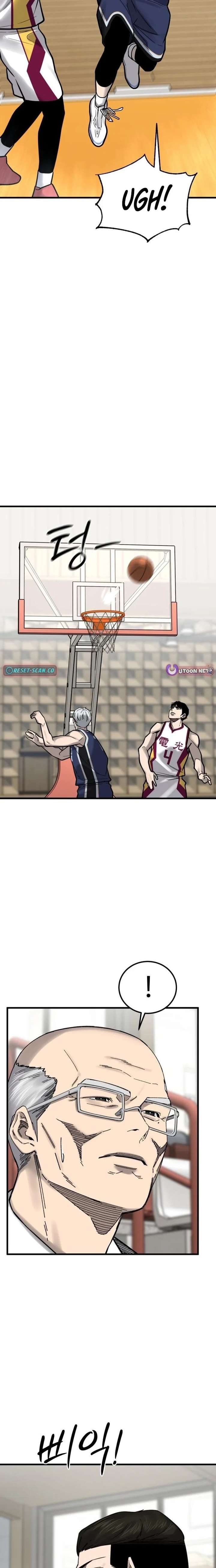 Ankle Breaker Chapter 23 - Page 26