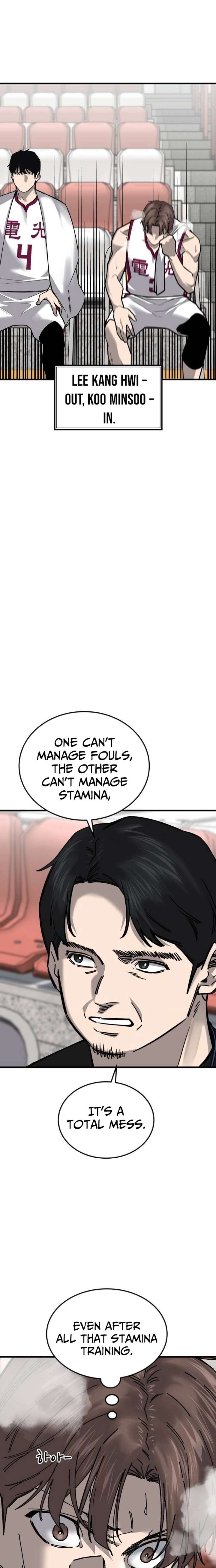 Ankle Breaker Chapter 24 - Page 15