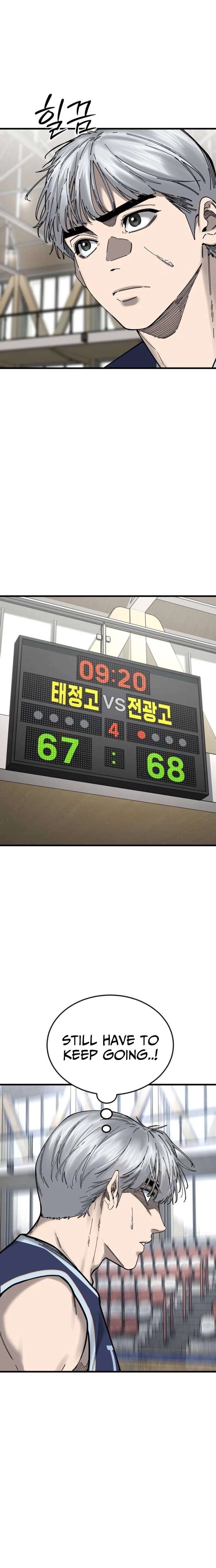 Ankle Breaker Chapter 24 - Page 6