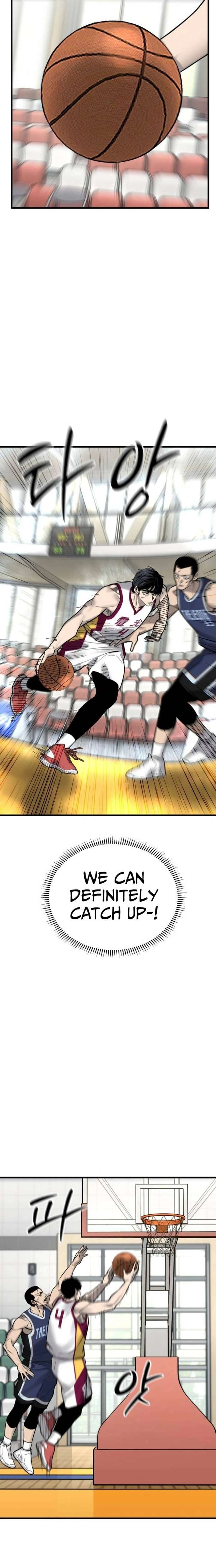 Ankle Breaker Chapter 25 - Page 12