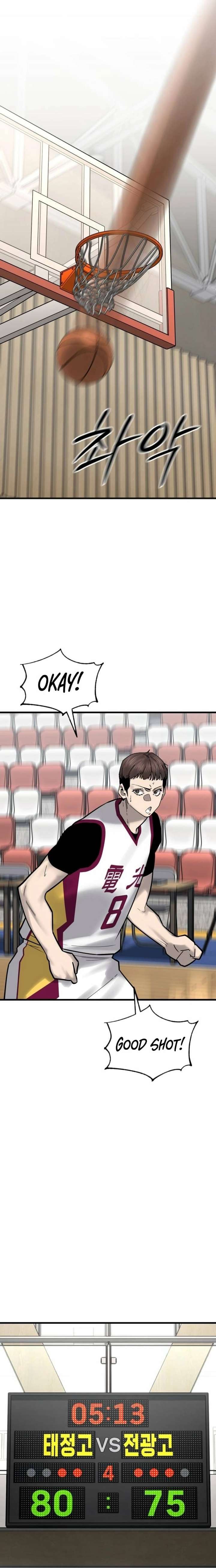 Ankle Breaker Chapter 25 - Page 3