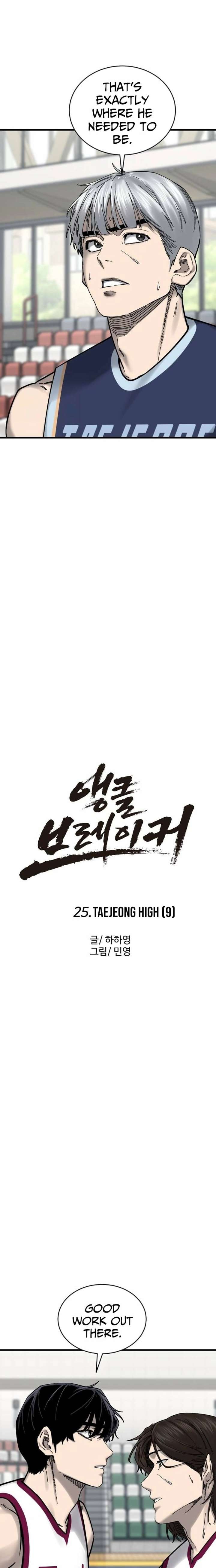 Ankle Breaker Chapter 25 - Page 9