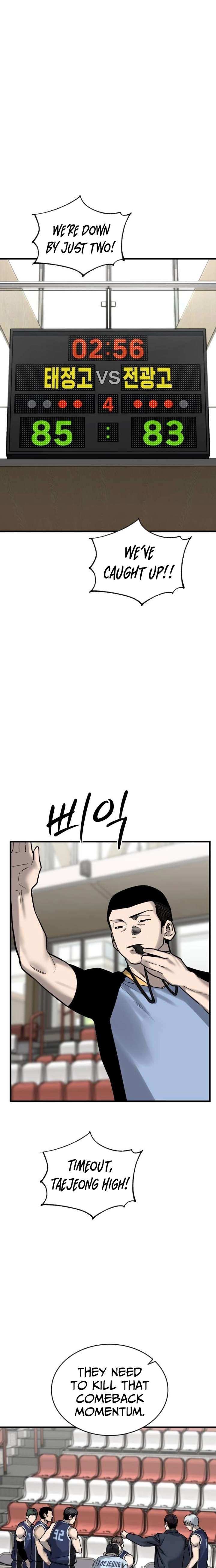 Ankle Breaker Chapter 26 - Page 25