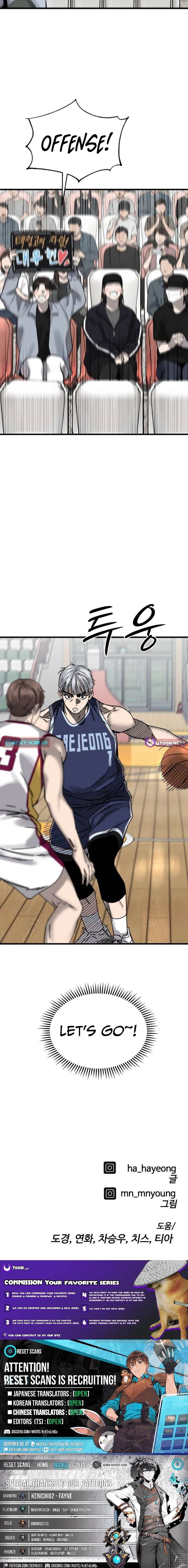Ankle Breaker Chapter 26 - Page 31