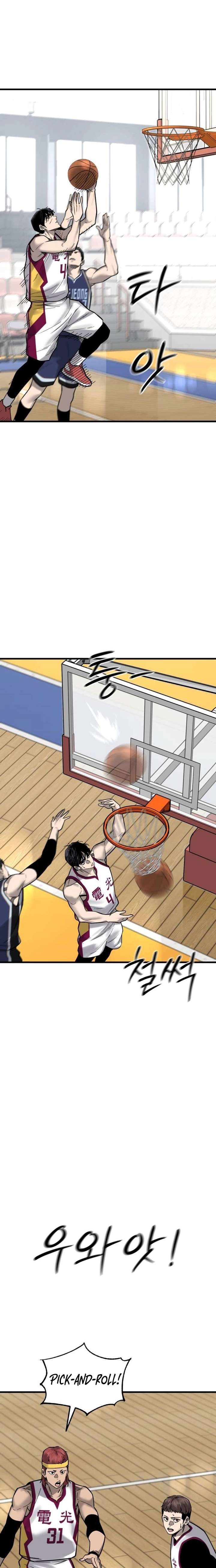 Ankle Breaker Chapter 26 - Page 7