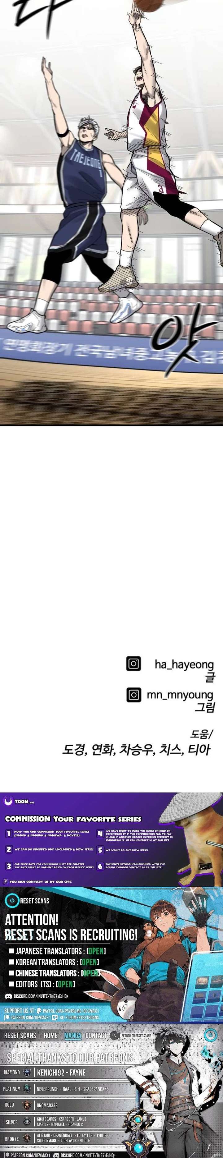 Ankle Breaker Chapter 27 - Page 19