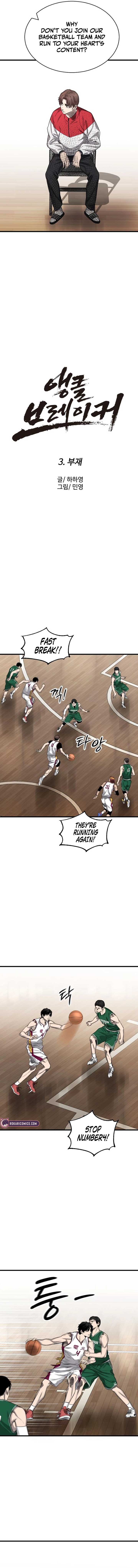 Ankle Breaker Chapter 3 - Page 10