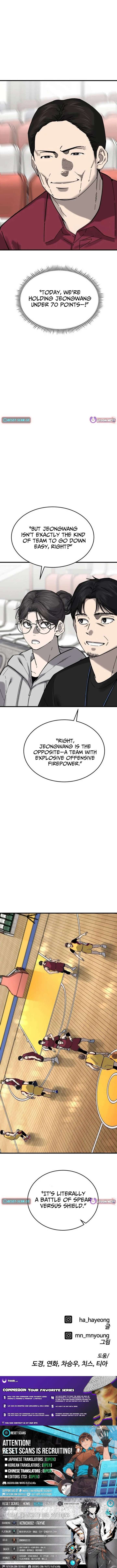 Ankle Breaker Chapter 30 - Page 17