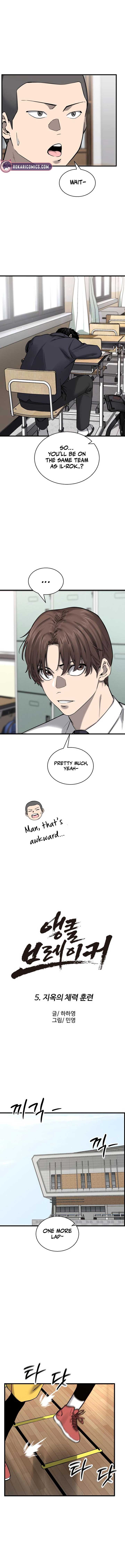 Ankle Breaker Chapter 5 - Page 2