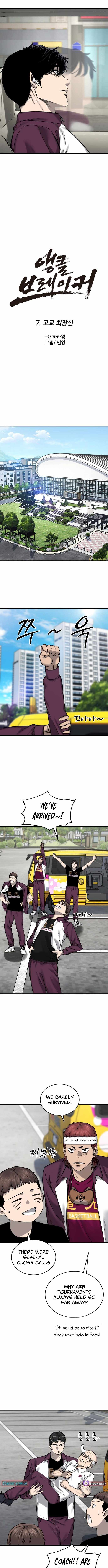 Ankle Breaker Chapter 7 - Page 4