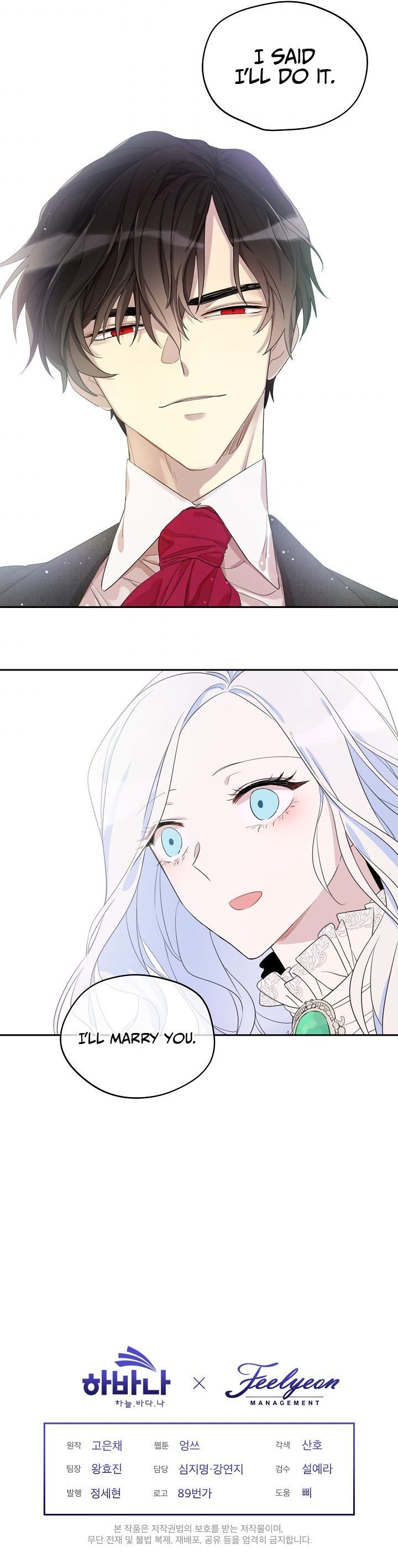 I Became the Hero’s Mom Chapter 1 - Page 18