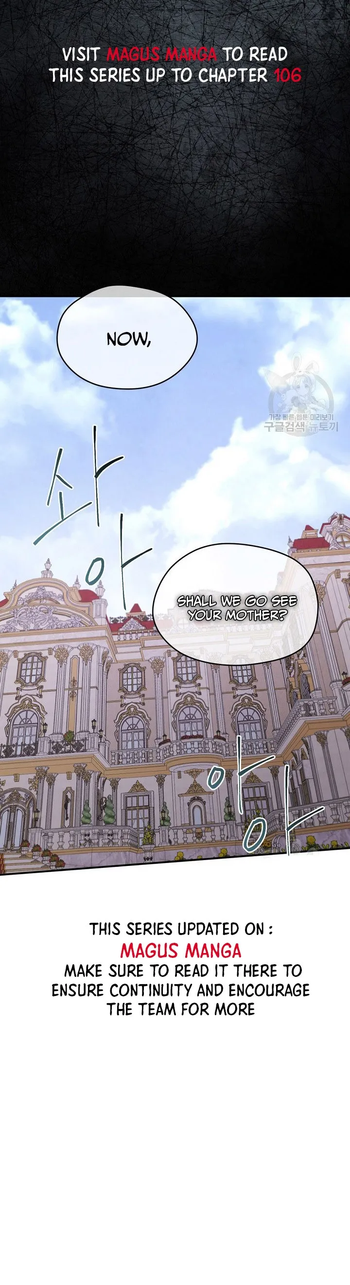 I Became the Hero’s Mom Chapter 101 - Page 21