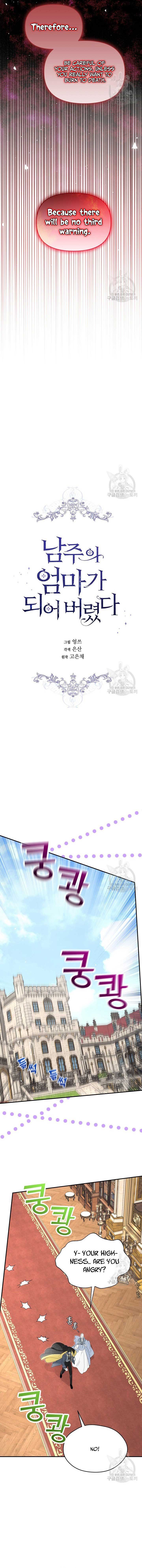 I Became the Hero’s Mom Chapter 106 - Page 7