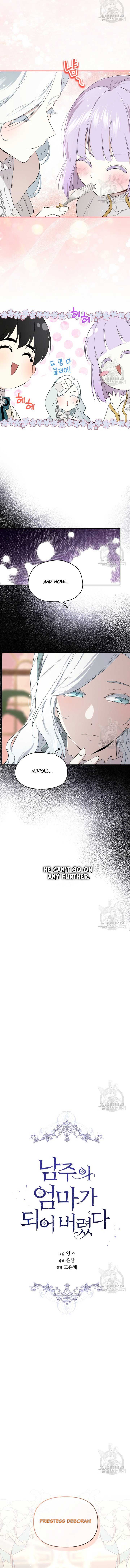 I Became the Hero’s Mom Chapter 108 - Page 6