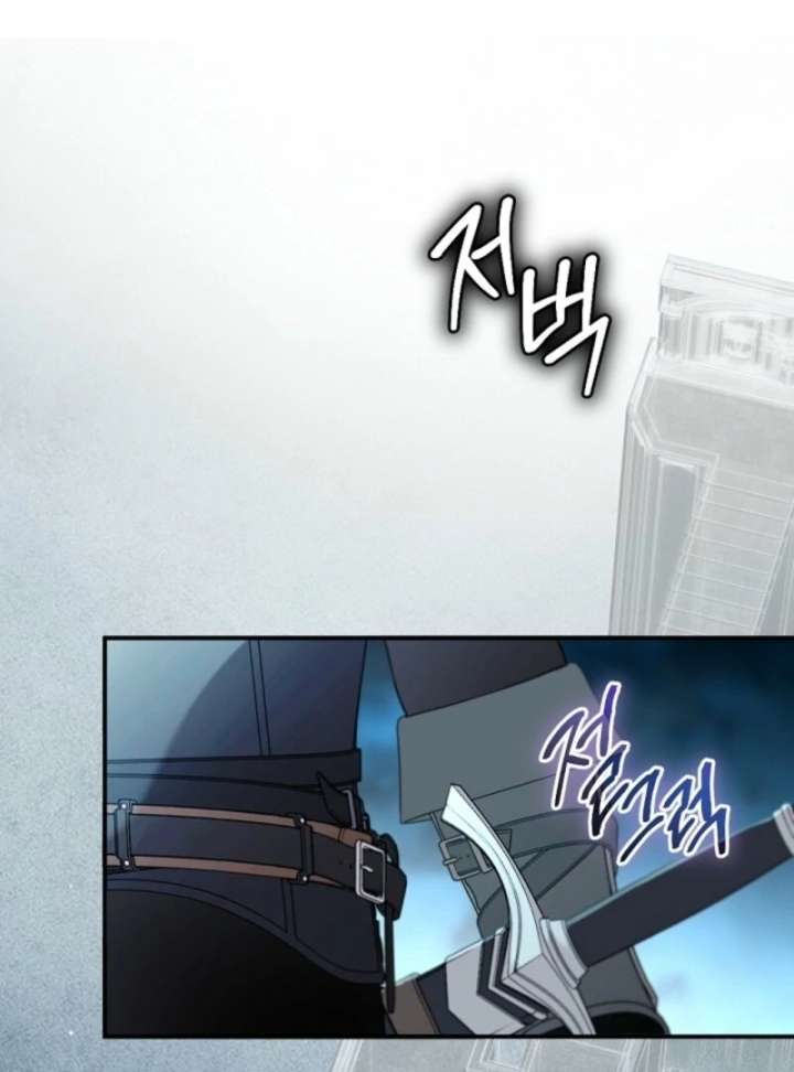 I Became the Hero’s Mom Chapter 143 - Page 88