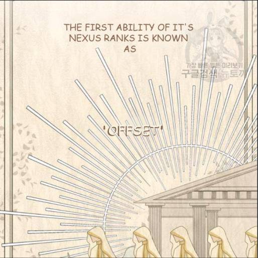 I Became the Hero’s Mom Chapter 33 - Page 2