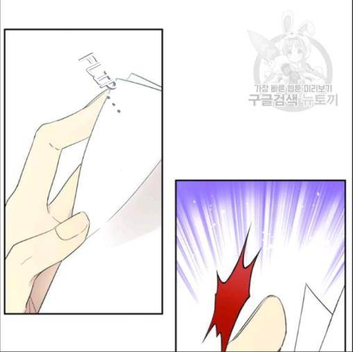 I Became the Hero’s Mom Chapter 33 - Page 30