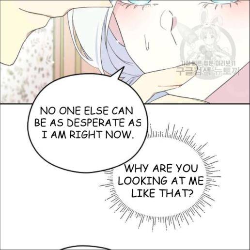 I Became the Hero’s Mom Chapter 33 - Page 43