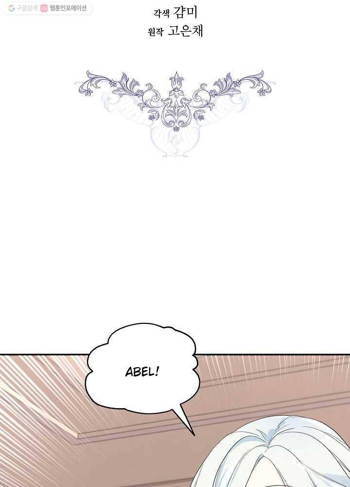 I Became the Hero’s Mom Chapter 34 - Page 2