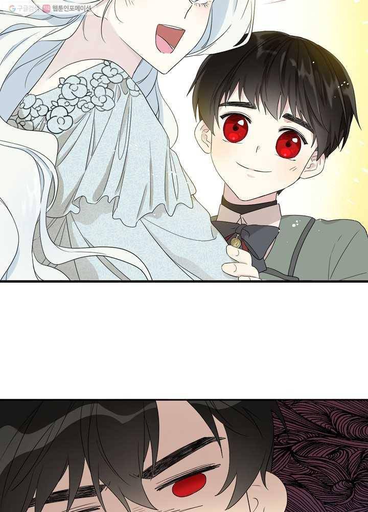 I Became the Hero’s Mom Chapter 34 - Page 23