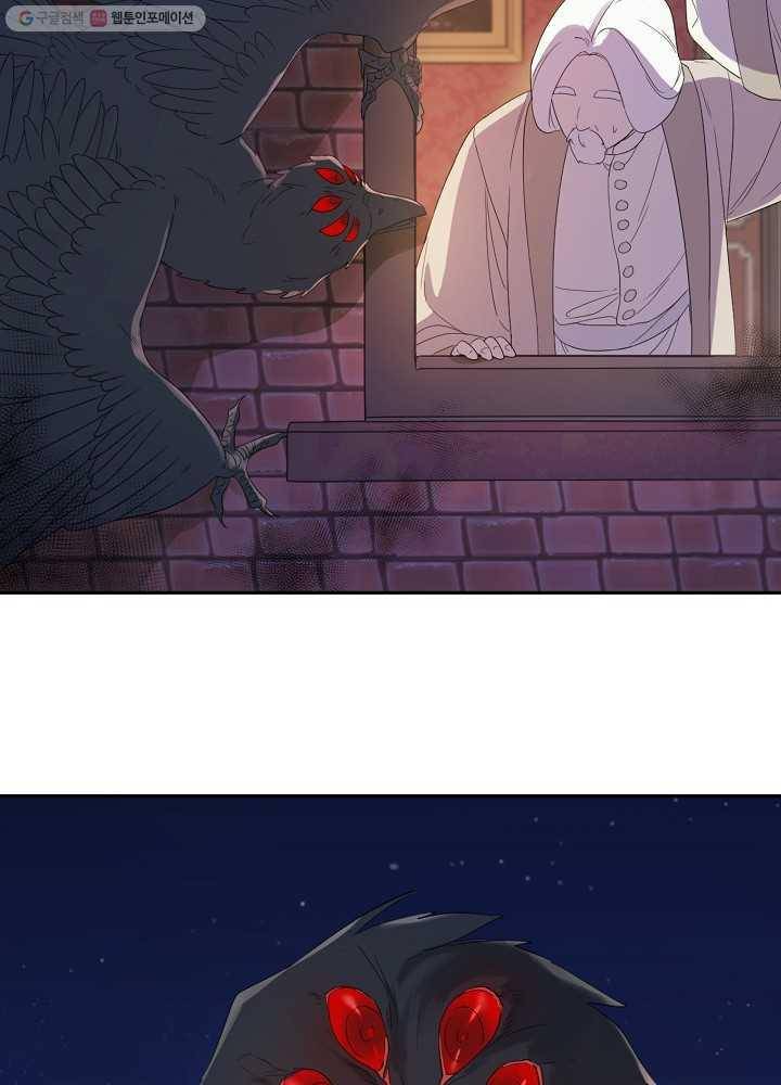 I Became the Hero’s Mom Chapter 34 - Page 51