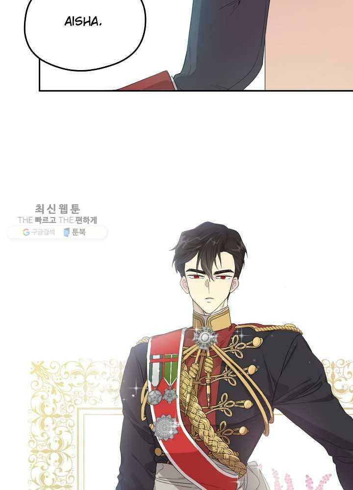 I Became the Hero’s Mom Chapter 35 - Page 24