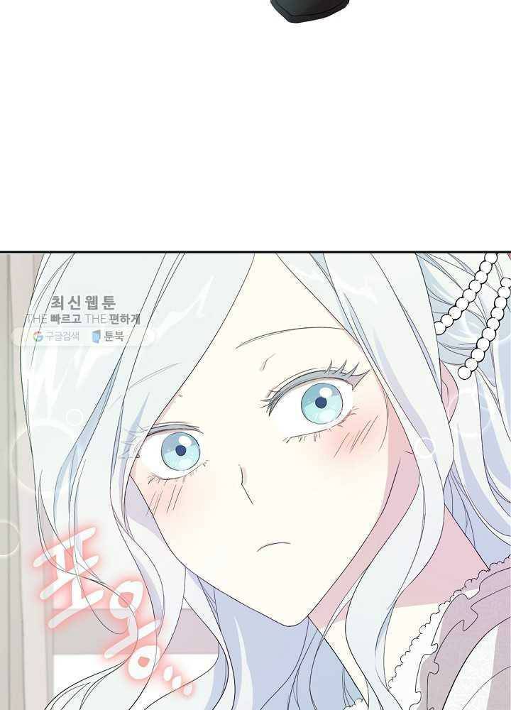 I Became the Hero’s Mom Chapter 35 - Page 26