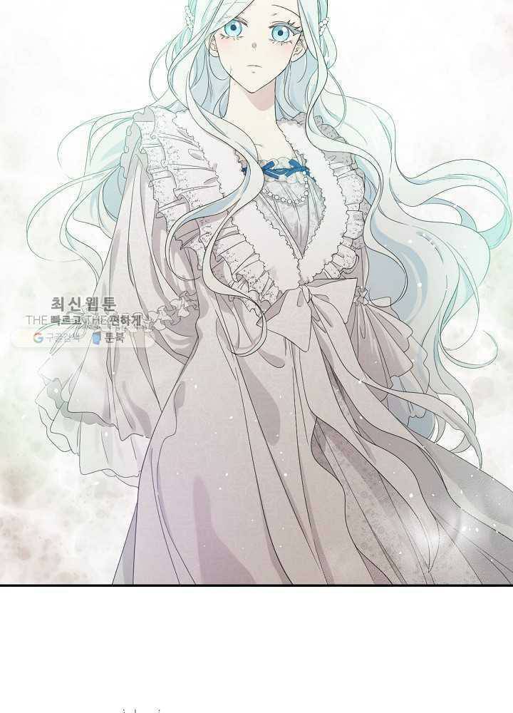 I Became the Hero’s Mom Chapter 35 - Page 45