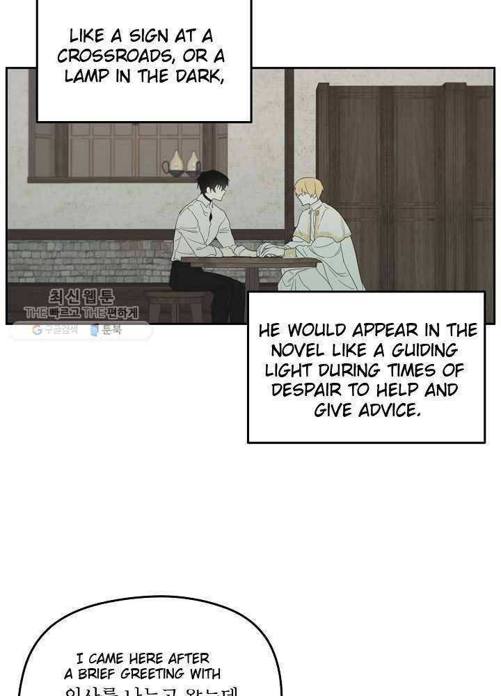 I Became the Hero’s Mom Chapter 35 - Page 49