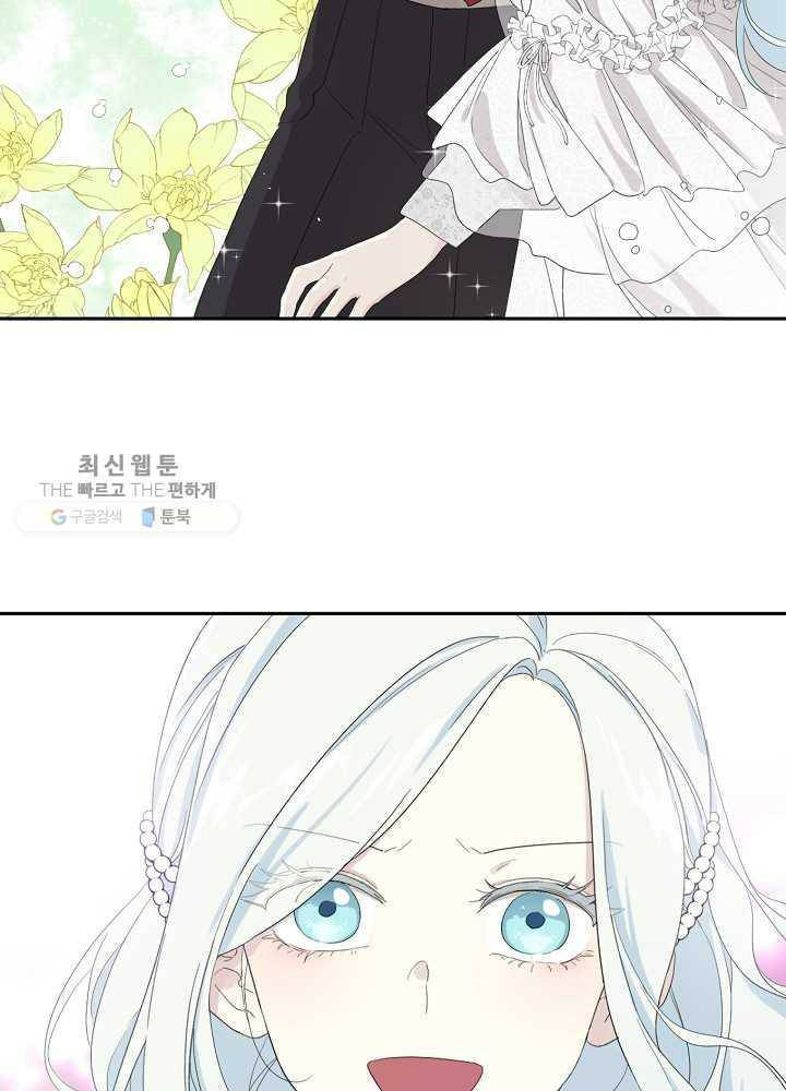 I Became the Hero’s Mom Chapter 35 - Page 64