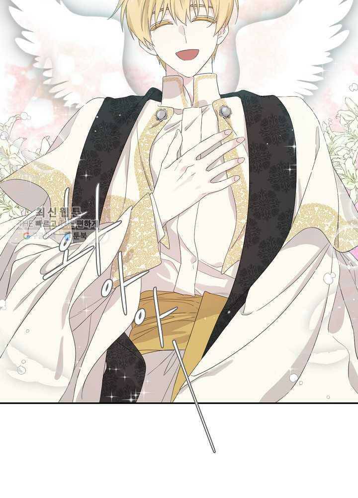 I Became the Hero’s Mom Chapter 35 - Page 70