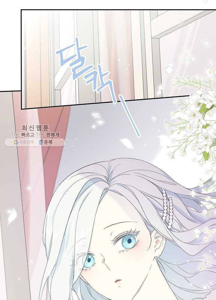 I Became the Hero’s Mom Chapter 35 - Page 8