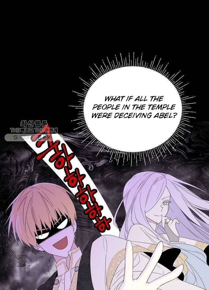 I Became the Hero’s Mom Chapter 36 - Page 1