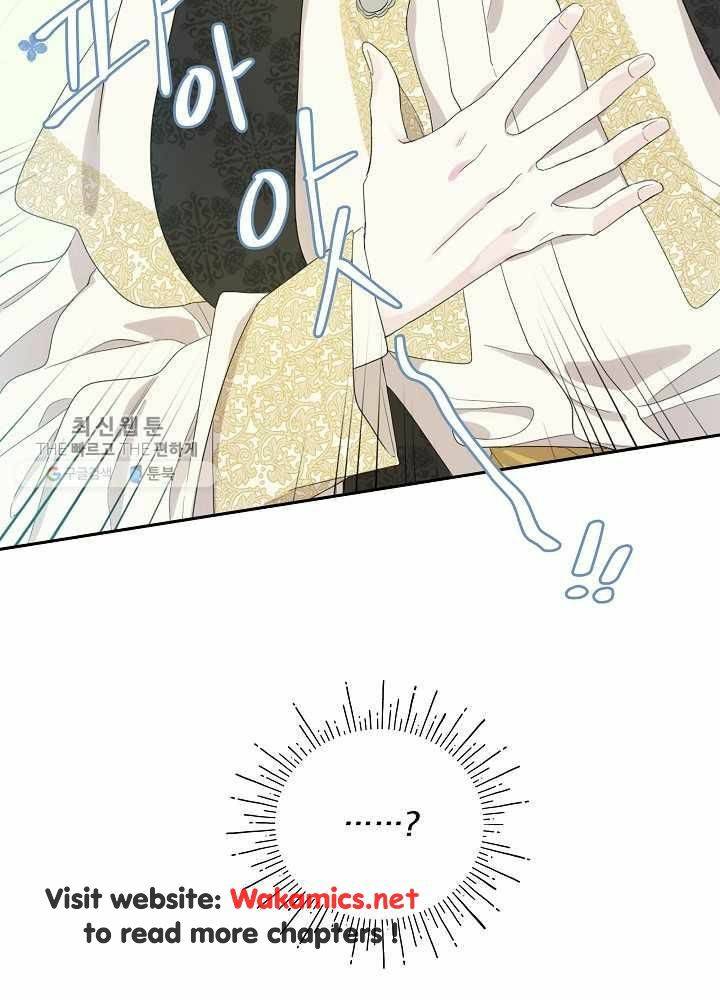 I Became the Hero’s Mom Chapter 36 - Page 43