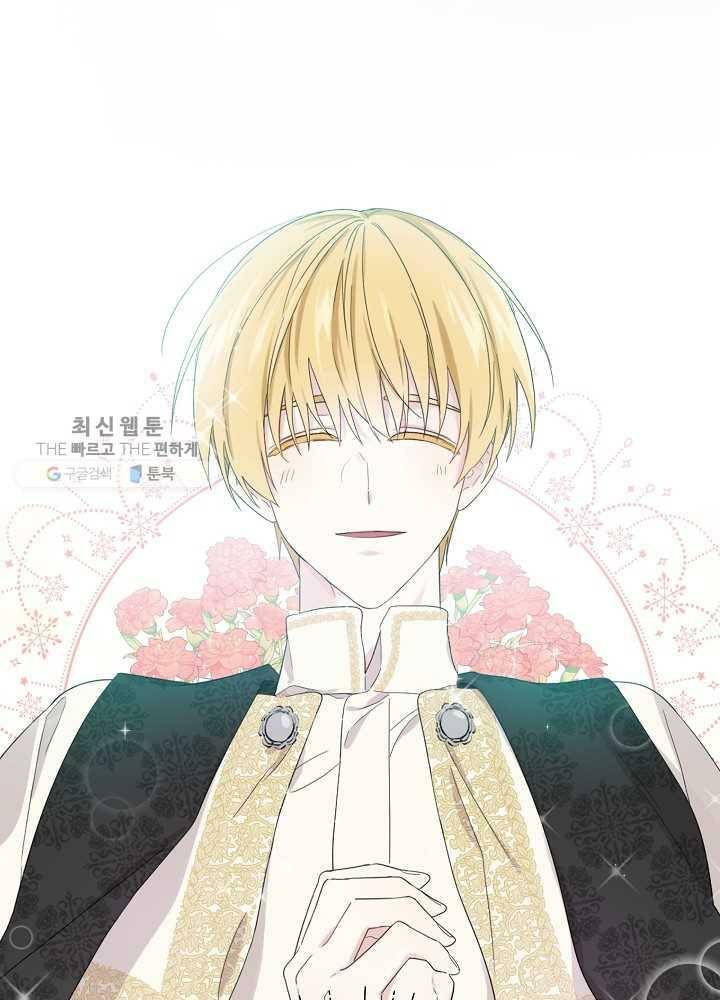 I Became the Hero’s Mom Chapter 36 - Page 50