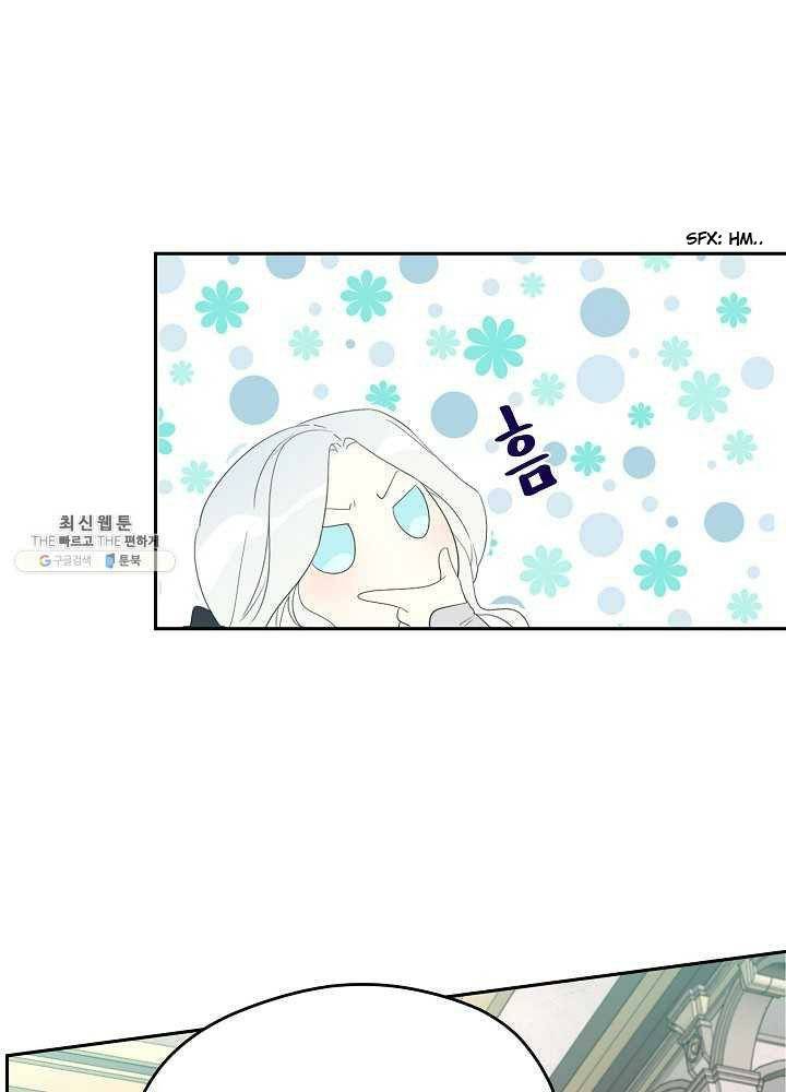 I Became the Hero’s Mom Chapter 37 - Page 29