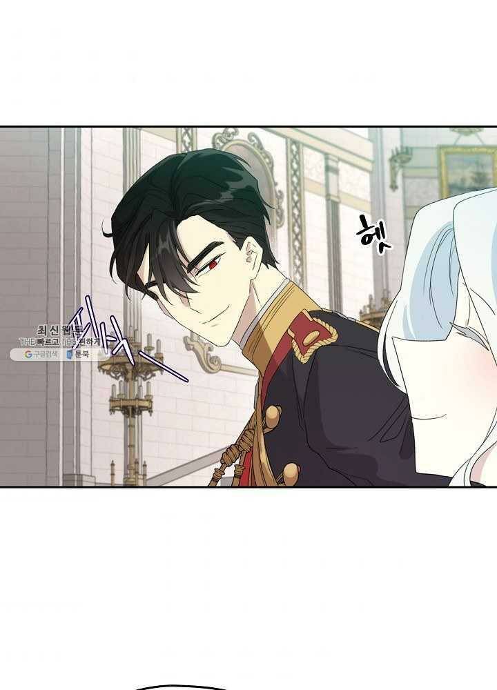 I Became the Hero’s Mom Chapter 37 - Page 47