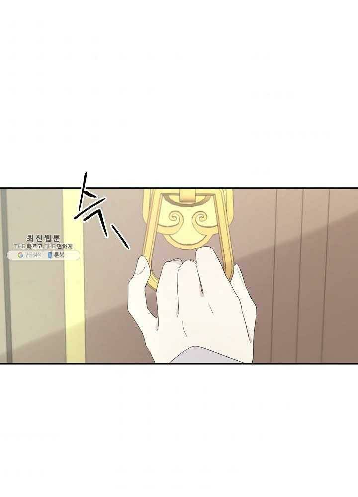 I Became the Hero’s Mom Chapter 37 - Page 57