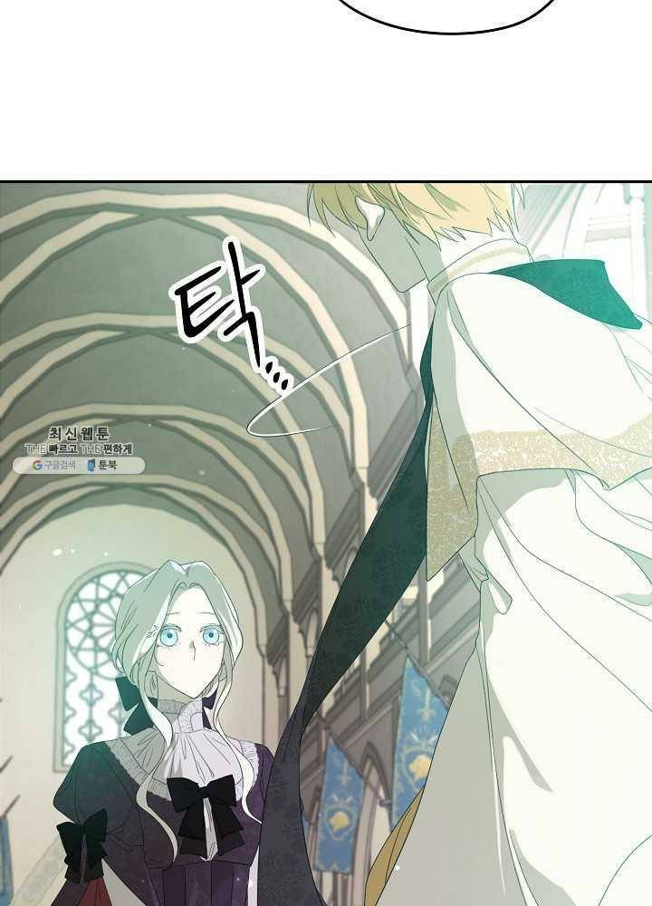 I Became the Hero’s Mom Chapter 37 - Page 73