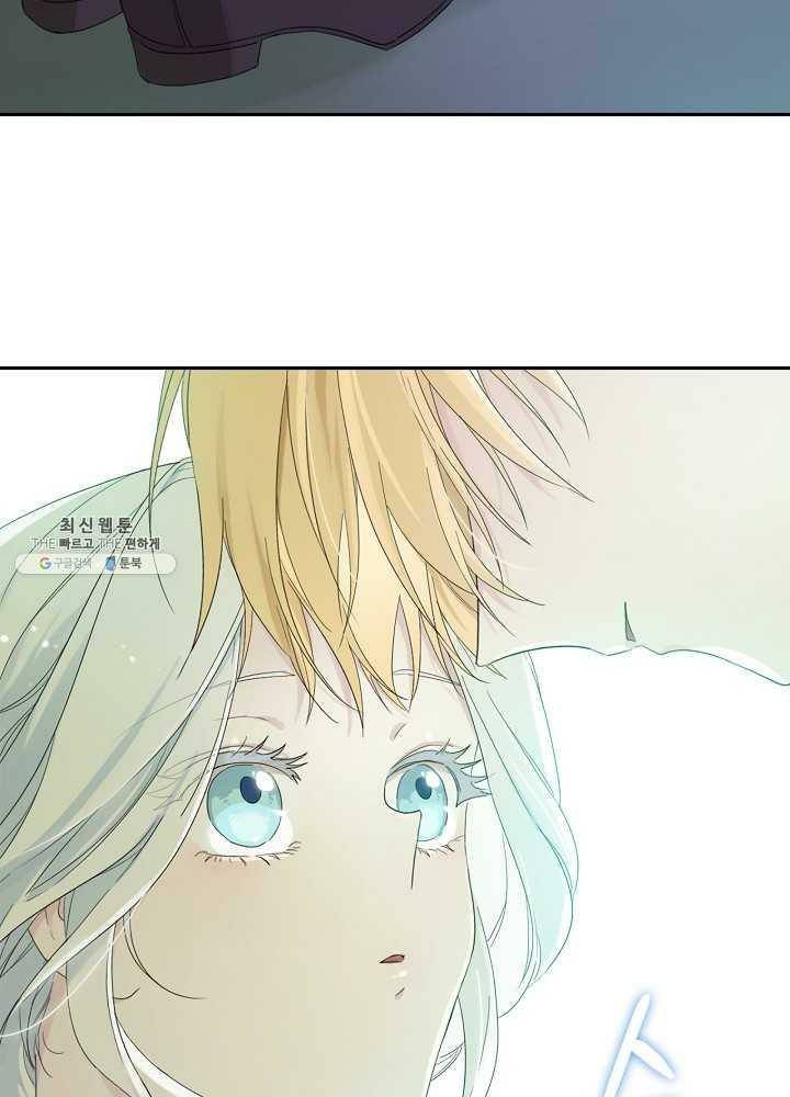 I Became the Hero’s Mom Chapter 37 - Page 75