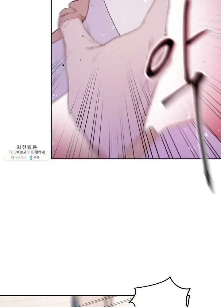 I Became the Hero’s Mom Chapter 38 - Page 29