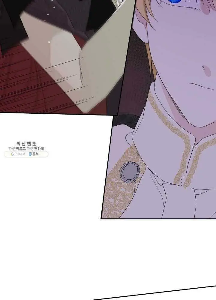 I Became the Hero’s Mom Chapter 38 - Page 31