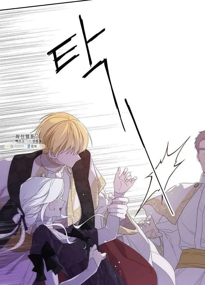 I Became the Hero’s Mom Chapter 38 - Page 32