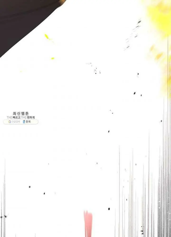 I Became the Hero’s Mom Chapter 38 - Page 46