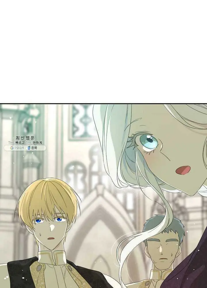 I Became the Hero’s Mom Chapter 38 - Page 52